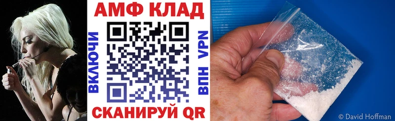 АМФЕТАМИН Premium  хочу   Задонск 