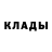 Кодеин Purple Drank Maksim Geraskin