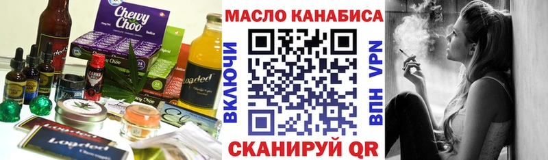 магазин продажи   Задонск  Печенье с ТГК марихуана 