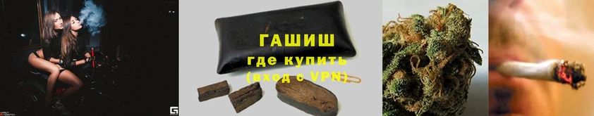 цена   Задонск  ГАШ hashish 