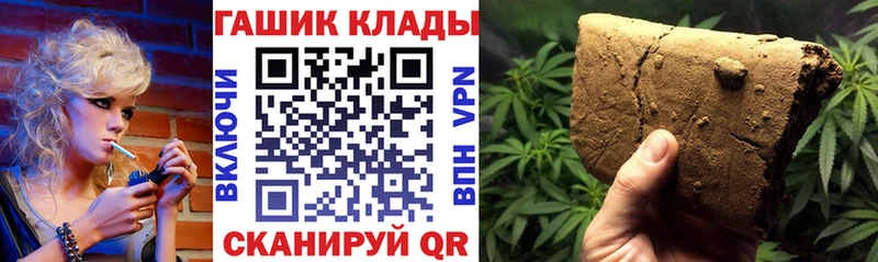 Гашиш Premium  Задонск 