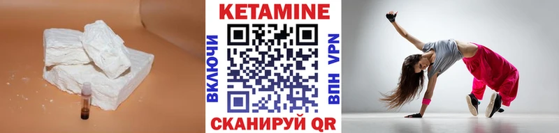Кетамин VHQ  Задонск 