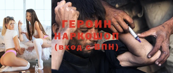 бошки Бутурлиновка