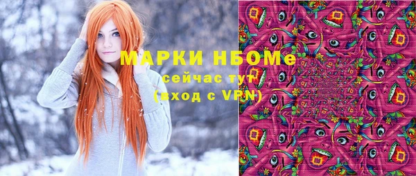 меф VHQ Новокубанск