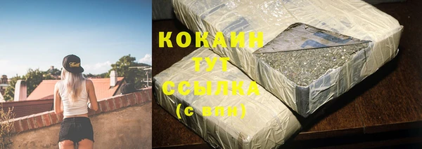 экстази Новозыбков