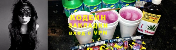 меф VHQ Новокубанск