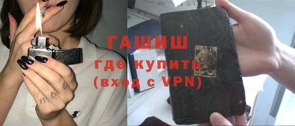 меф VHQ Новокубанск