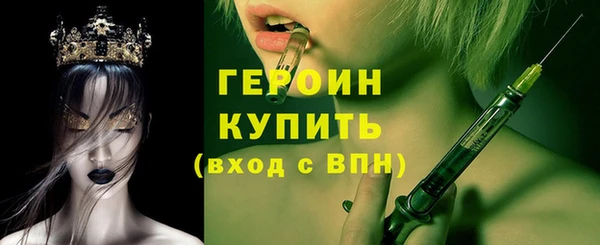 гидра Нягань