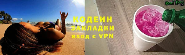 экстази Новозыбков
