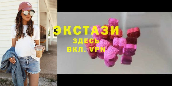гашишное масло Осташков