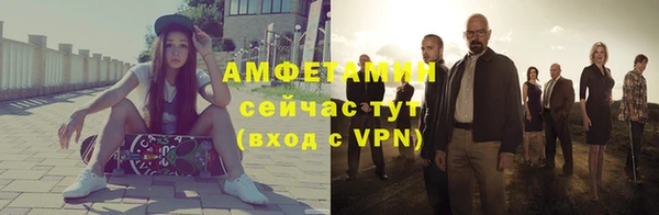 меф VHQ Новокубанск