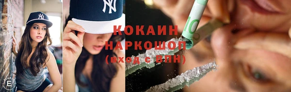 синтетический гашиш Няндома