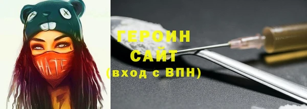 гидра Нягань