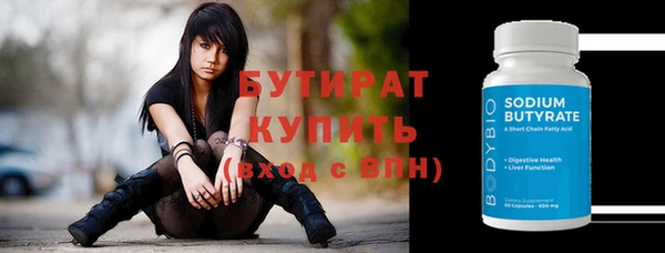 гидра Нягань