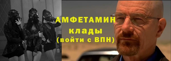экстази Новозыбков