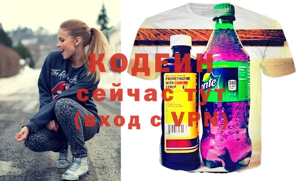 гидра Нягань