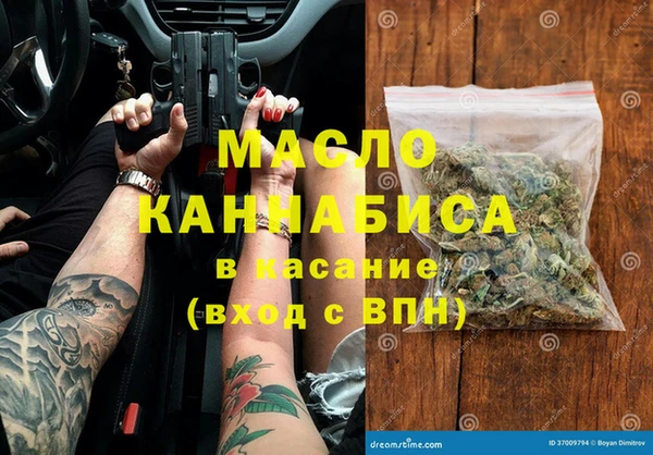 синтетический гашиш Няндома