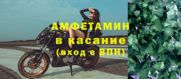 меф VHQ Новокубанск