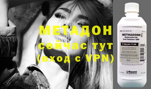 гашишное масло Осташков