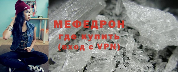 синтетический гашиш Няндома