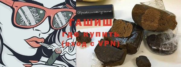 экстази Новозыбков