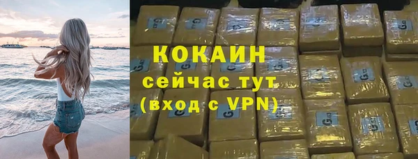 экстази Новозыбков