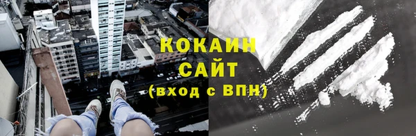 синтетический гашиш Няндома