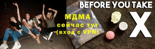 синтетический гашиш Няндома