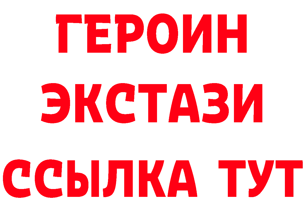 Дистиллят ТГК концентрат ТОР площадка hydra Задонск