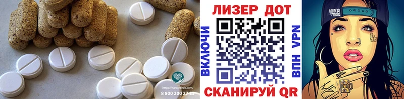 LSD-25 экстази кислота  Задонск 