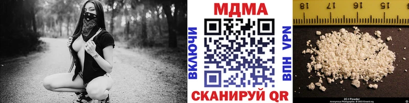 MDMA молли  Задонск 