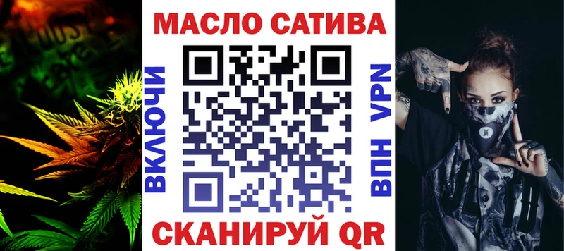ТГК Wax Задонск