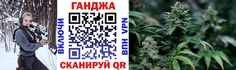 Каннабис конопля  Задонск 